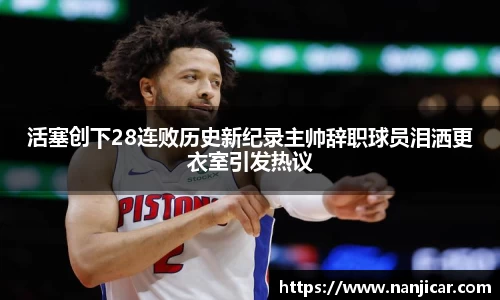 jn江南·体育登录入口