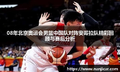 江南体育官方网站