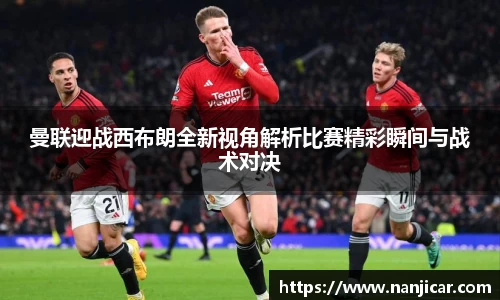 江南体育官方网站