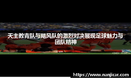 江南体育官方网站