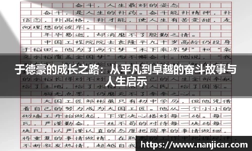 江南体育官方网站