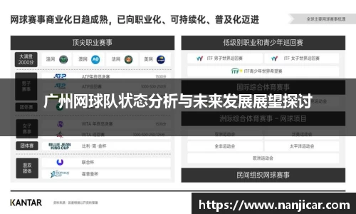 jn江南·体育登录入口